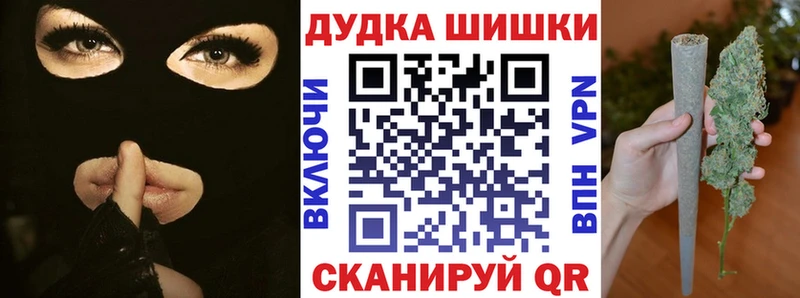 Наркота Урюпинск ГАШ Cocaine Alpha-PVP Конопля Мефедрон