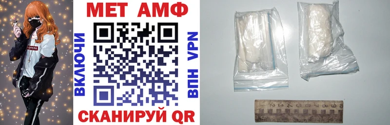 АМФЕТАМИН Premium  где купить наркоту  Урюпинск 