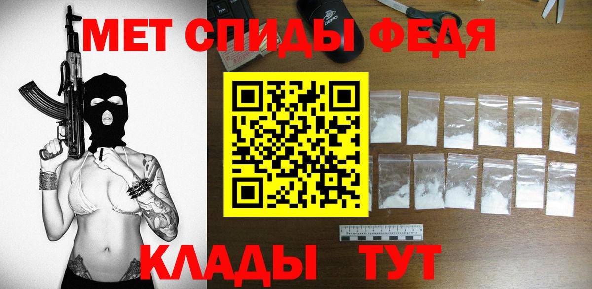 АМФЕТАМИН 97%  Вход с VPN  Amphetamine  Амфетамин  Урюпинск 