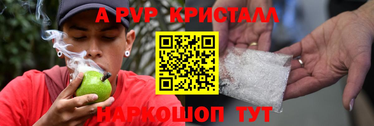 МЕФ Урюпинск
