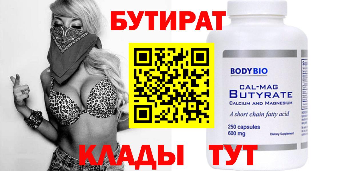 АМФЕТАМИН Урюпинск