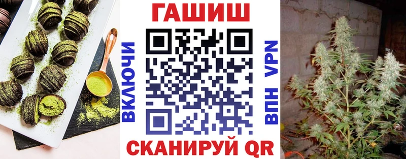 Печенье с ТГК конопля  наркошоп  Урюпинск 