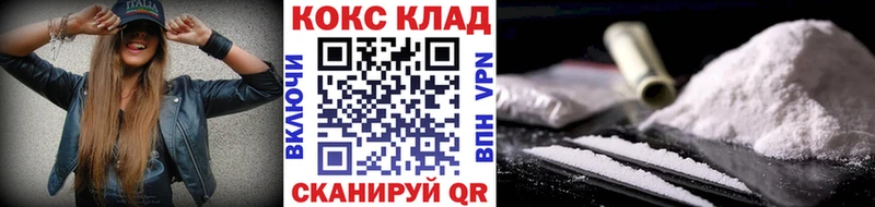 COCAIN Эквадор  Урюпинск 
