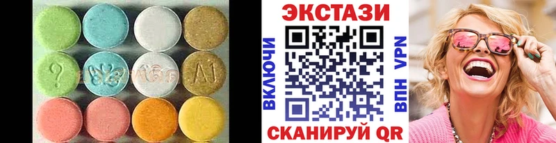 Экстази MDMA  omg   Урюпинск 