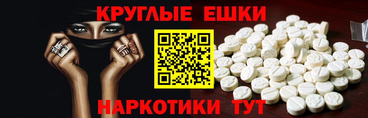 Экстази VHQ  Вход с VPN  ЭКСТАЗИ  Ecstasy XTC  Урюпинск 
