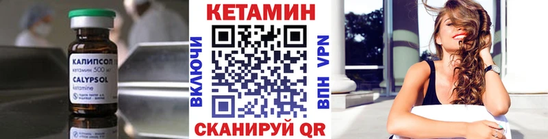 цены   Урюпинск  Кетамин ketamine 