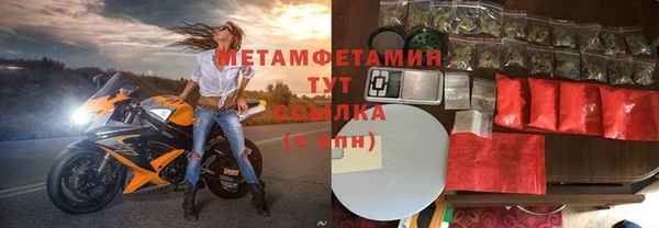 меф Медногорск