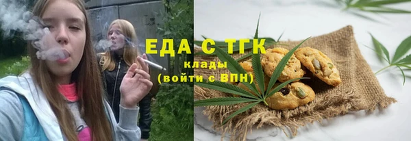 меф Медногорск
