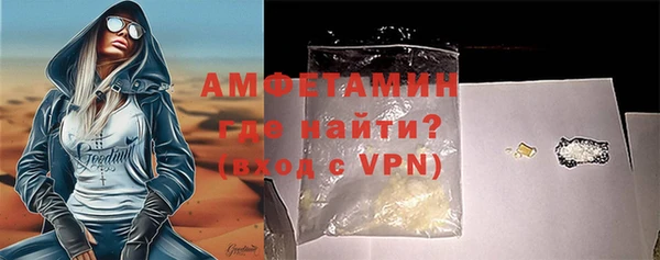 меф Медногорск