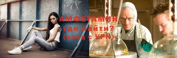 ALPHA-PVP Мегион