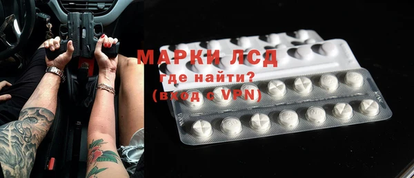 бошки Медвежьегорск