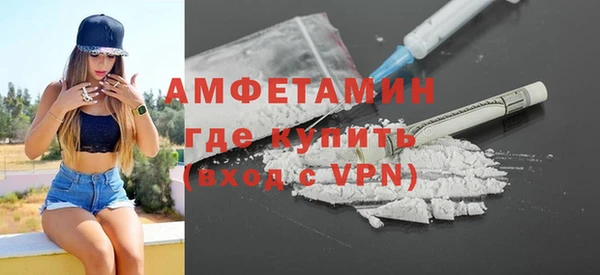 ALPHA-PVP Мегион