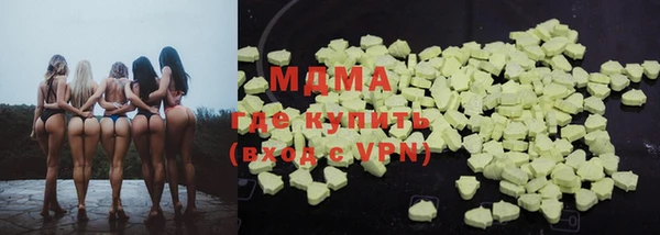 мефедрон мука Магадан