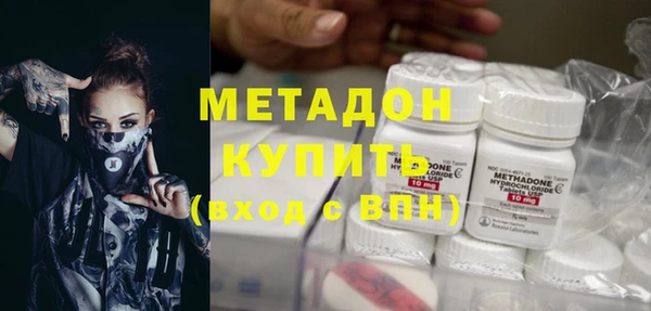 бошки Медвежьегорск