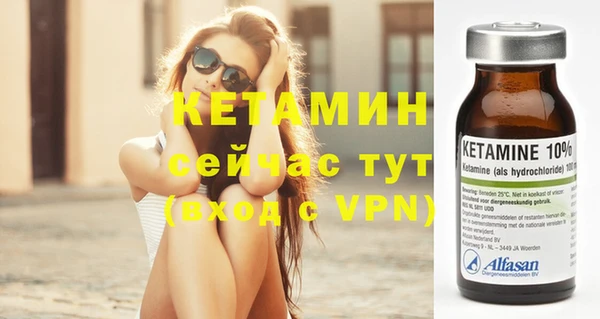 бошки Медвежьегорск