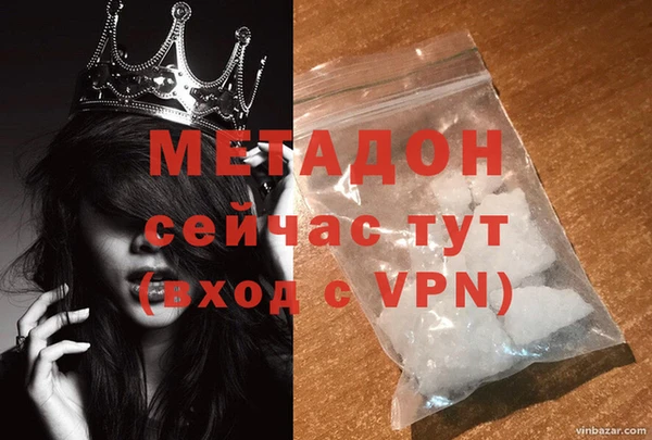 ALPHA PVP Богородицк