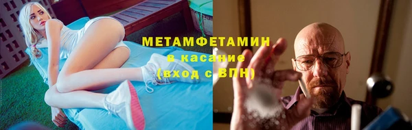 ALPHA-PVP Мегион
