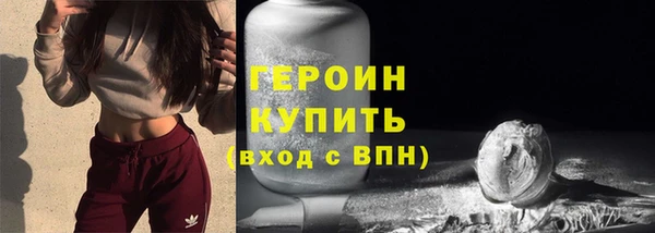 меф Медногорск