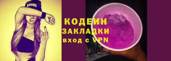 соль курить ск Медвежьегорск
