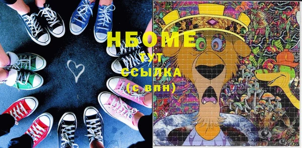 ALPHA-PVP Мегион