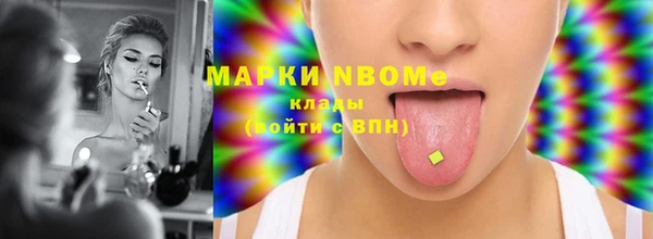 бошки Медвежьегорск