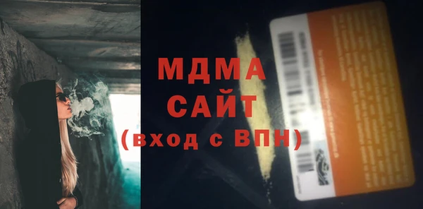 ALPHA-PVP Мегион