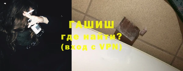 бошки Медвежьегорск