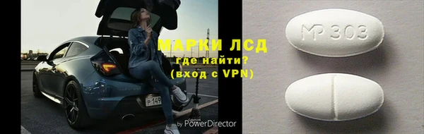 бошки Медвежьегорск