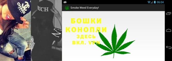 бошки Медвежьегорск