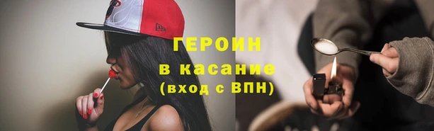 меф Медногорск