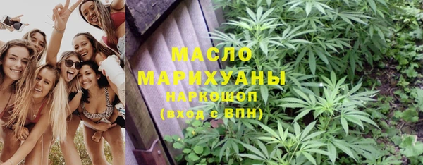 меф Медногорск