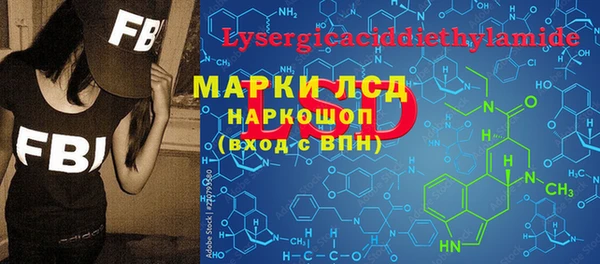 ALPHA-PVP Мегион