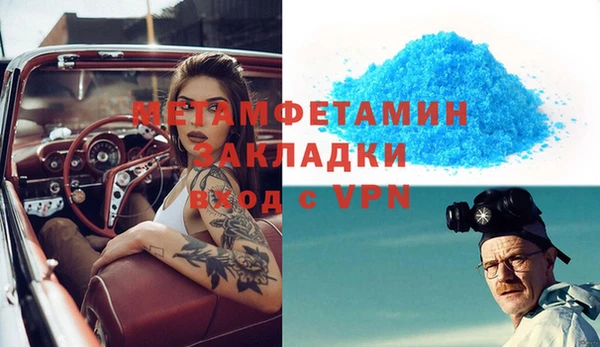 бошки Медвежьегорск