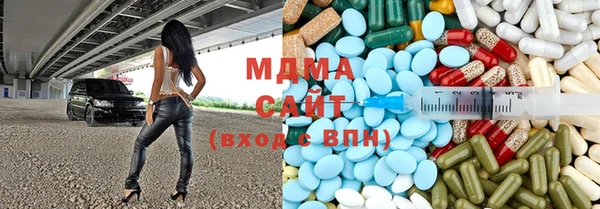 бошки Медвежьегорск