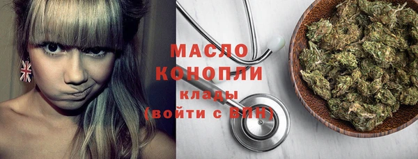 меф Медногорск