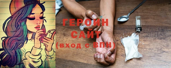 меф Медногорск