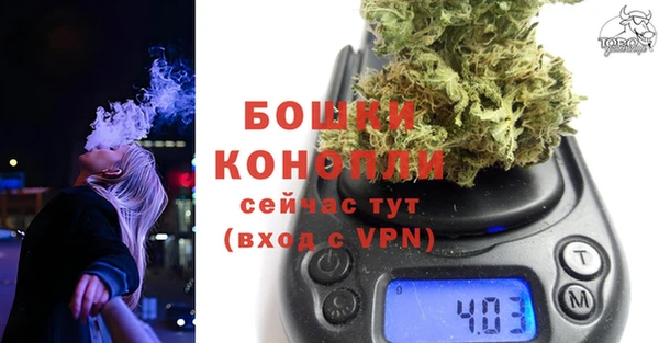 бошки Медвежьегорск