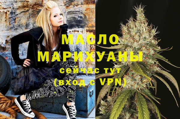 меф Медногорск