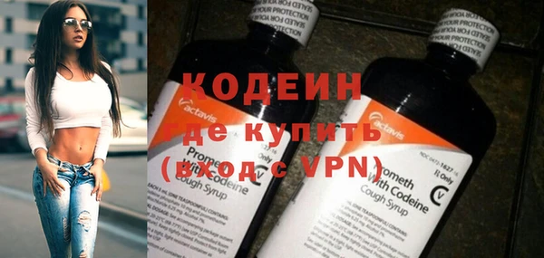 меф Медногорск