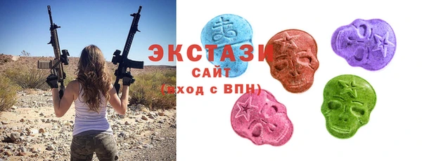 бошки Медвежьегорск