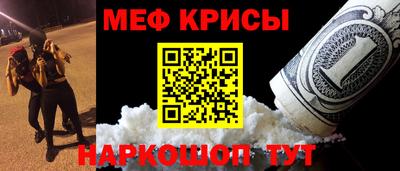 прущие крисы Азнакаево