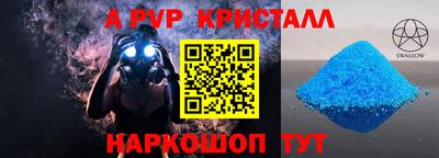 амфетамин Абакан