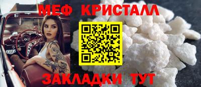 прущие крисы Азнакаево