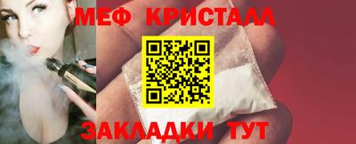 кокаин перу Краснокаменск