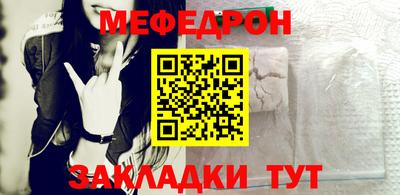 круглые Краснознаменск