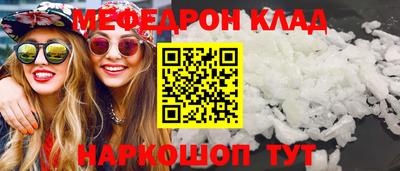 кокаин перу Краснокаменск