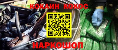 мяу мяу мука Краснодар