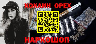 круглые Краснознаменск