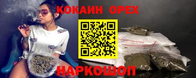 spice Лесосибирск