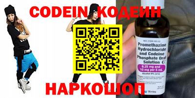 круглые Краснознаменск